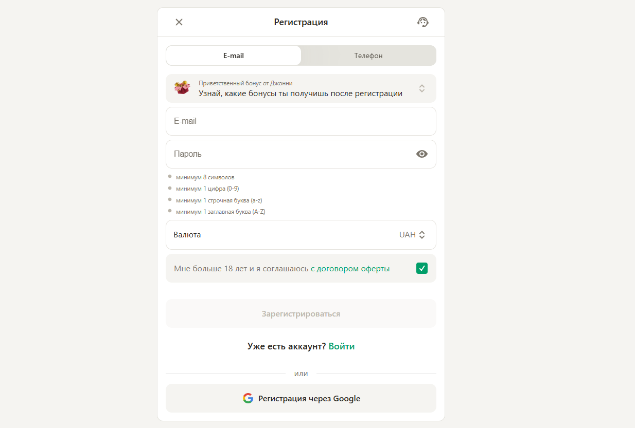 Регистрация на платформе Парик 24